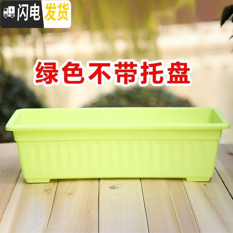 三维工匠阳台室内蔬菜种植大菜盆塑料花盆花边菜盆长方形加厚庭院养花种。 新料紫色+托盘 特大花盆容器