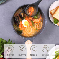 Jeetee吉特不粘少烟麦饭石奶锅不粘锅婴儿辅食锅煮粥泡面锅家用汤锅16cm电磁炉燃气灶通用MFNG002-16G硅胶盖