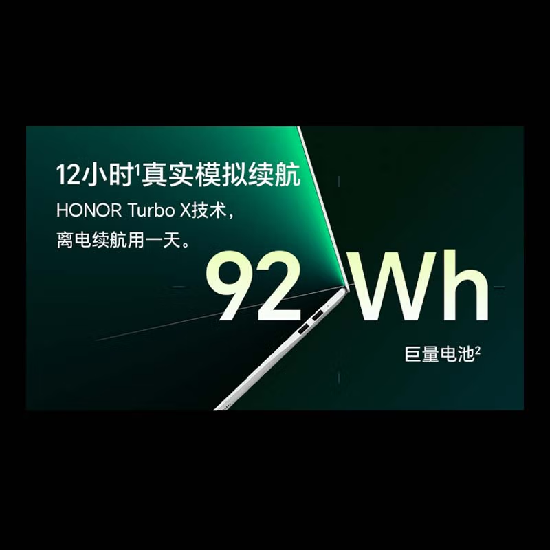 荣耀MagicBook Pro 14 AI轻薄笔记本 (U5-225H 32G 1T 3.1K绿洲护眼屏 灰)92Wh巨量电池 14.6吋