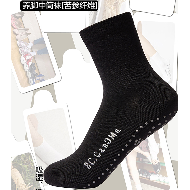 本草纲目养脚中筒袜船