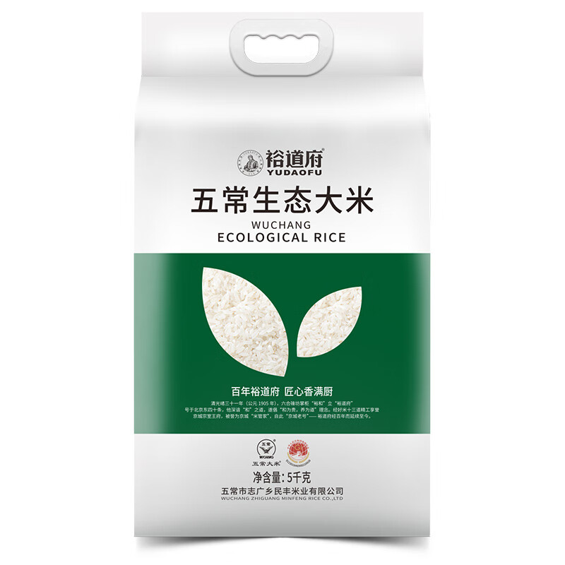 裕道府 五常生态大米 5kg