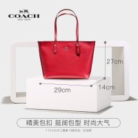 [直营]COACH 蔻驰 中号托特包City Zip Tote拉链款 软 真皮/涂层帆布女士单肩包斜挎手提包 女包