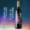 澳洲进口红酒 雅典娜星空干红葡萄酒 750ml*2瓶 双支装