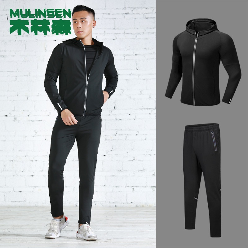 木林森(MULINSEN)运动套装男晨跑健身套装运动休闲套装外套长裤跑步服速干衣裤套装