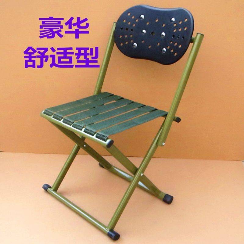 便捷式实用折叠凳军工加厚马扎成人钓鱼靠背椅子矮凳子儿童换鞋凳 经典铆钉大号靠背图片