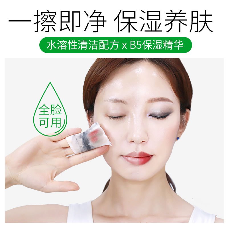 梵西B5卸妆水脸部温和深层清洁学生眼唇卸妆乳液按压式瓶正品女