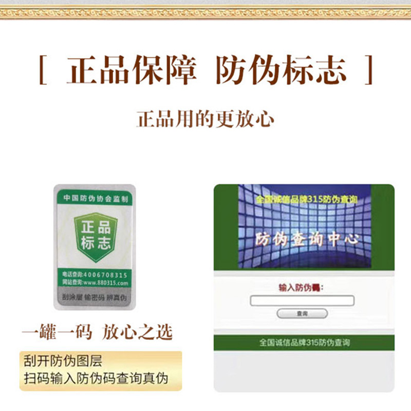 新疆内蒙古北蒙传奇骆驼奶粉初乳益生菌配方红驼乳粉300g*2罐儿童中小学生孕妇中老年老人王牌脱盐乳清粉免疫球蛋白营养粉高清大图
