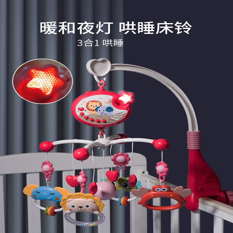 智扣新生婴儿床铃宝宝玩具可旋转床头悬挂摇铃益智车挂件0一1岁3个月6