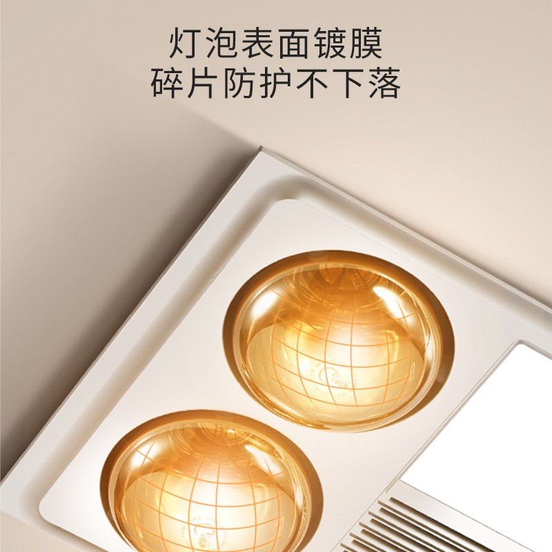 奥普官方旗舰店浴霸壁挂式灯暖家用浴室卫生间取暖泡 275W/ 174mm NBSS银色取暖灯泡 吊顶式取暖灯泡 即开
