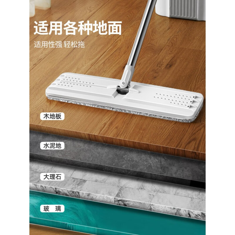 美丽雅净好运挤水拖HC081048干湿两用 拖把1整套(带桶)