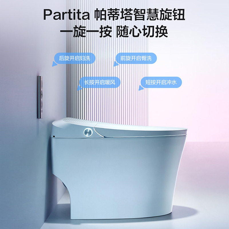 箭牌卫浴(ARROW)坐便器智能马桶节水抽水一体式坐便器地排落地式缓降盖板喷射虹吸式一体智能坐便器高清大图