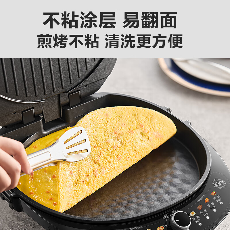 苏泊尔(SUPOR)电饼铛 电饼档 双面加热煎烤机烙饼锅 早餐机 加大加深三明治机薄饼机抗菌升降烤盘 JT30AQ647