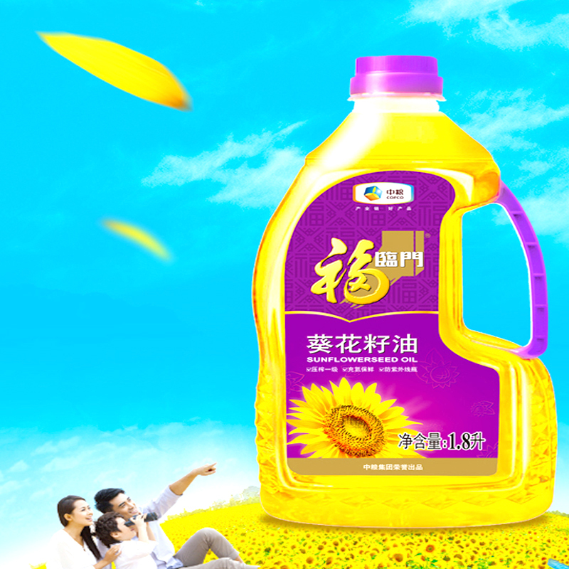 福临门葵花籽油5L