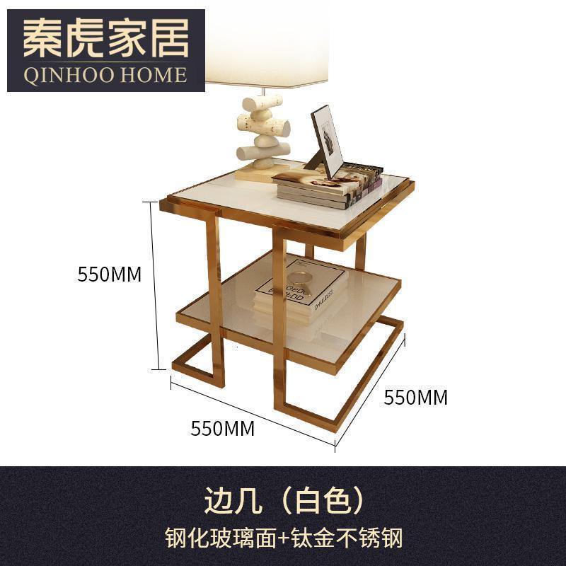 森美人轻奢后现代简约角几客厅边几沙发边柜玻璃小茶几床头小方几桌边柜 边几（钢化玻璃面+钛金不锈钢）白色
