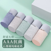 严选品质~中腰彩棉女士内裤无痕舒适三角裤100%全棉裆内裤女_1 XL 随机色