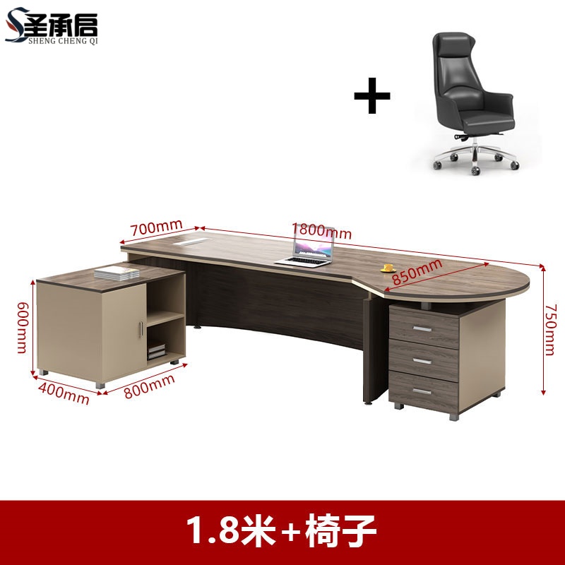圣承启 桌子 1.8m张高清大图
