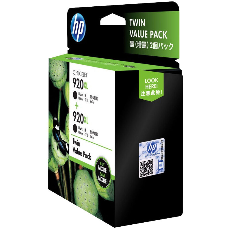惠普（HP）E5Y51AA 920XL 黑色墨盒 双包装高清大图