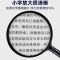 放大镜带led灯儿童老人看书维修用高清高倍100便捷1000