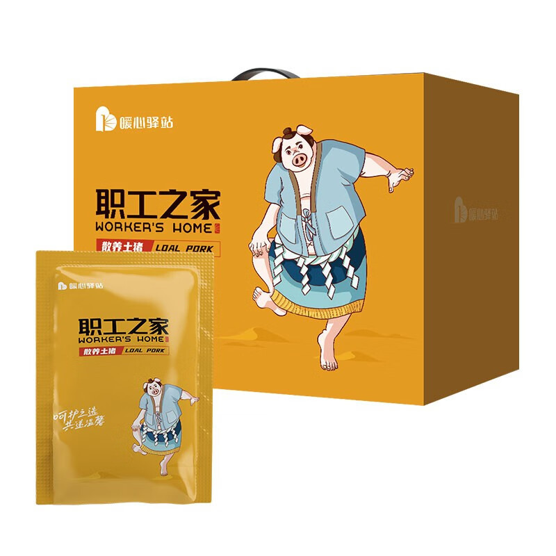 暖心驿站 土猪肉礼盒 小里脊前排肉猪蹄精肋排 D款 3400g