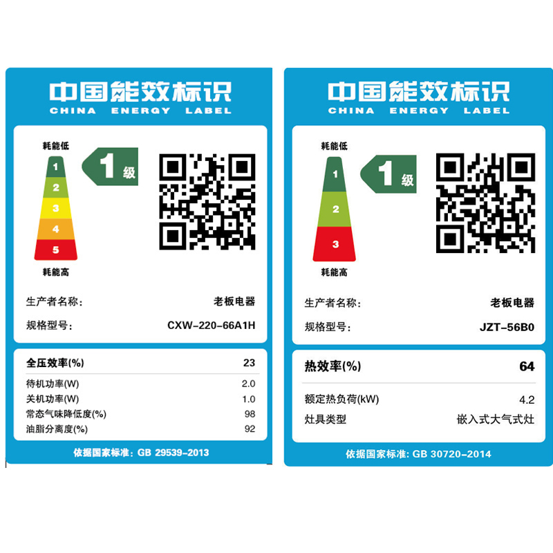 老板(ROBAM)20方欧式触控式油烟机燃气灶烟灶烤蒸四件套CXW-220-66A1H+56B0+R073+S273