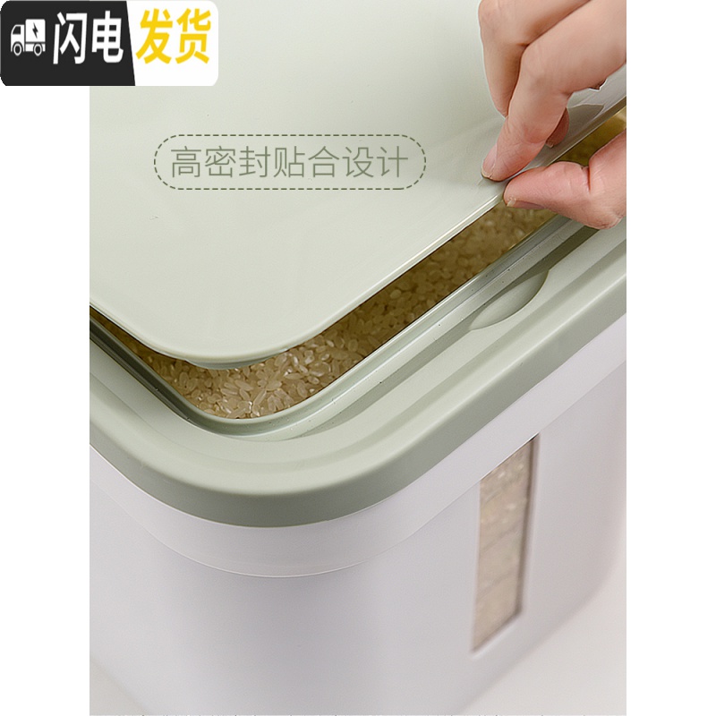 三维工匠装米桶20斤家用米缸防虫防潮米盒子密封储米箱带盖放米面的收纳箱收纳桶高清大图