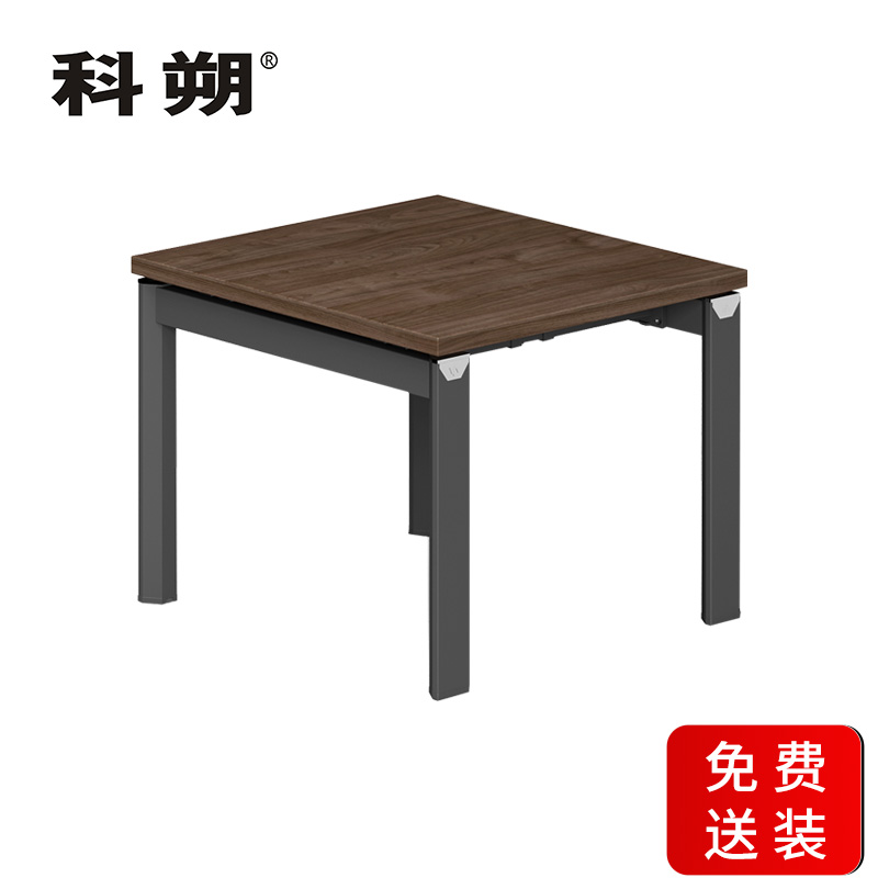 科朔 茶几 现代简约 方茶几 KSE12102高清大图