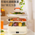 荣事达（Royalstar）电蒸锅三层大容量多用途锅 RS-ZG100A