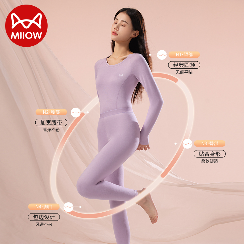 猫人保暖内衣女士冬季套装加厚磨毛羊绒蚕丝大码打底运动秋衣秋裤270g高清大图