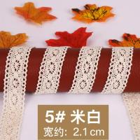 布艺装饰花边蕾丝边花边辅料材料缝纫diy花边布料-5#米白(10米)