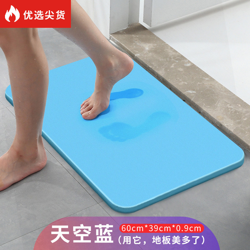 硅藻泥吸水垫速干吸水脚垫浴室硅藻土地垫卫生间卫浴室口防滑垫 三维工匠