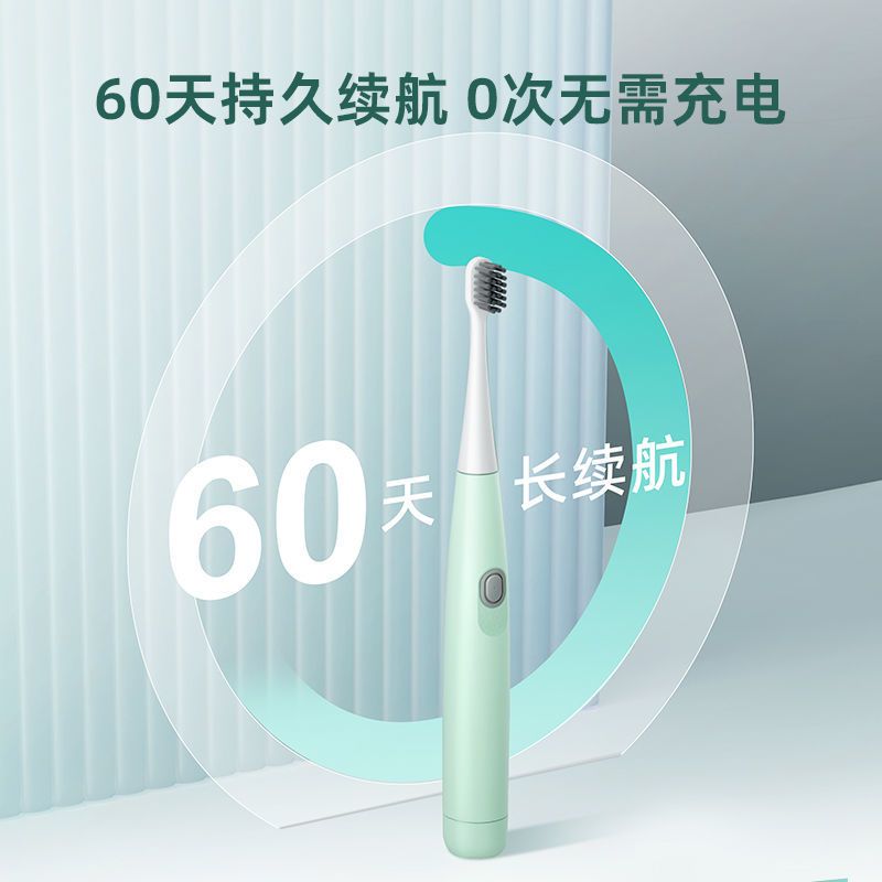 YAKO电动牙刷女男士成人专用全自动牙刷亮白软毛情侣款官方 清新绿 标准款1主机+1刷头吸附异味