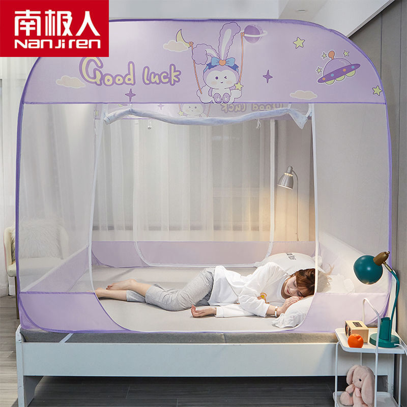 免安装蒙古包蚊帐防摔1.2m单人加密1.5m床1.8米家用2.0帐篷高清大图