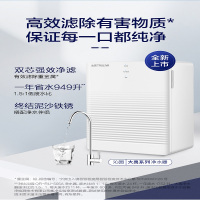 沁园净水器大禹KRL2005套装