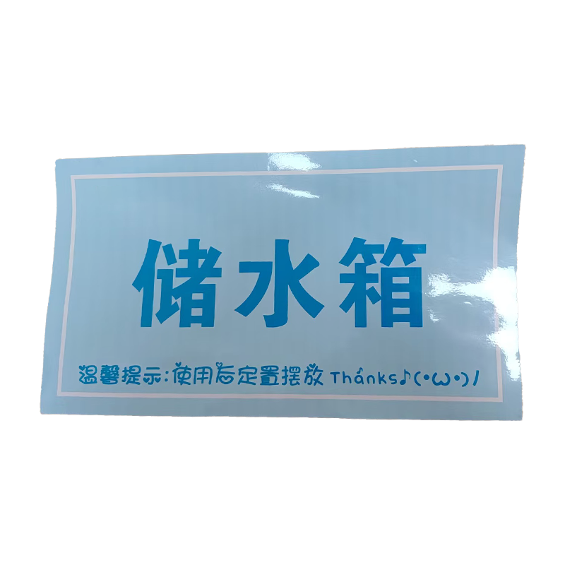 市唯罗纳标牌标识300*180mm块高清大图