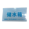 市唯罗纳标牌标识300*180mm块
