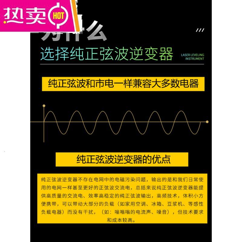 【补贴10%】纯正弦波逆变器大功率12V24V车载48V60V转变220V家用电动货转换噐 升级版纯正弦波12V4000W双电压显示220V