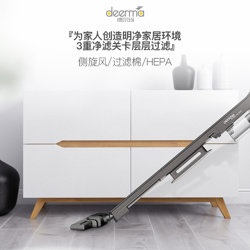 德尔玛(Deerma)DX700S古铜色家用大吸力手持式除螨猫毛小型吸尘机强力大功率车用
