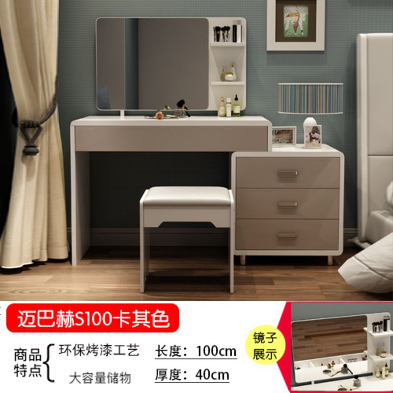北欧梳妆台卧室多功能现代简约经济小户型网红化妆台桌迷你可伸缩高清大图