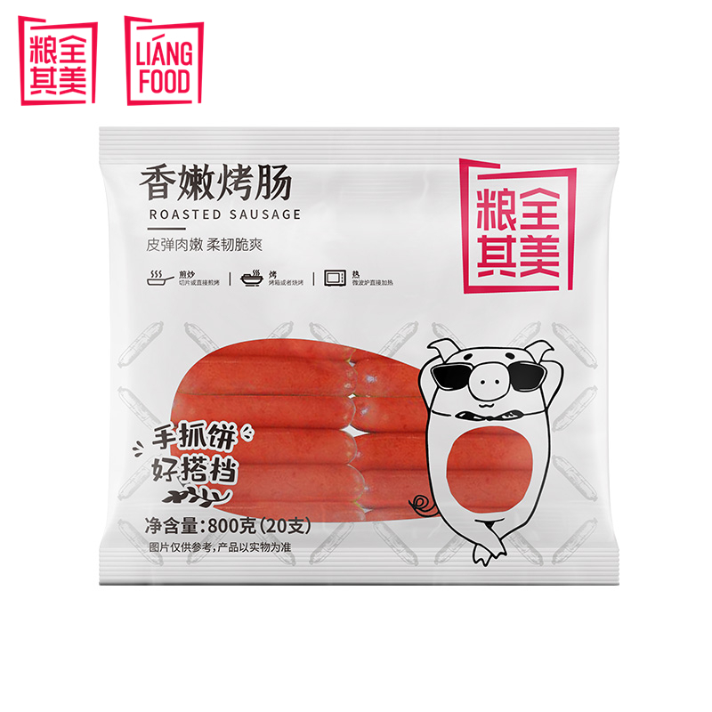 粮全其美烤肠 肉肠 热狗肠800g 户外休闲手抓饼搭配 20根/袋