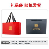 非卖品 请勿拍