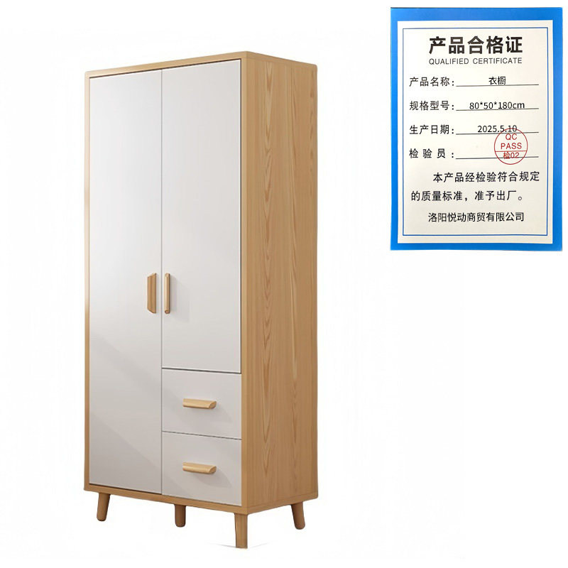 悦兴诚衣橱 80*50*180cm台高清大图