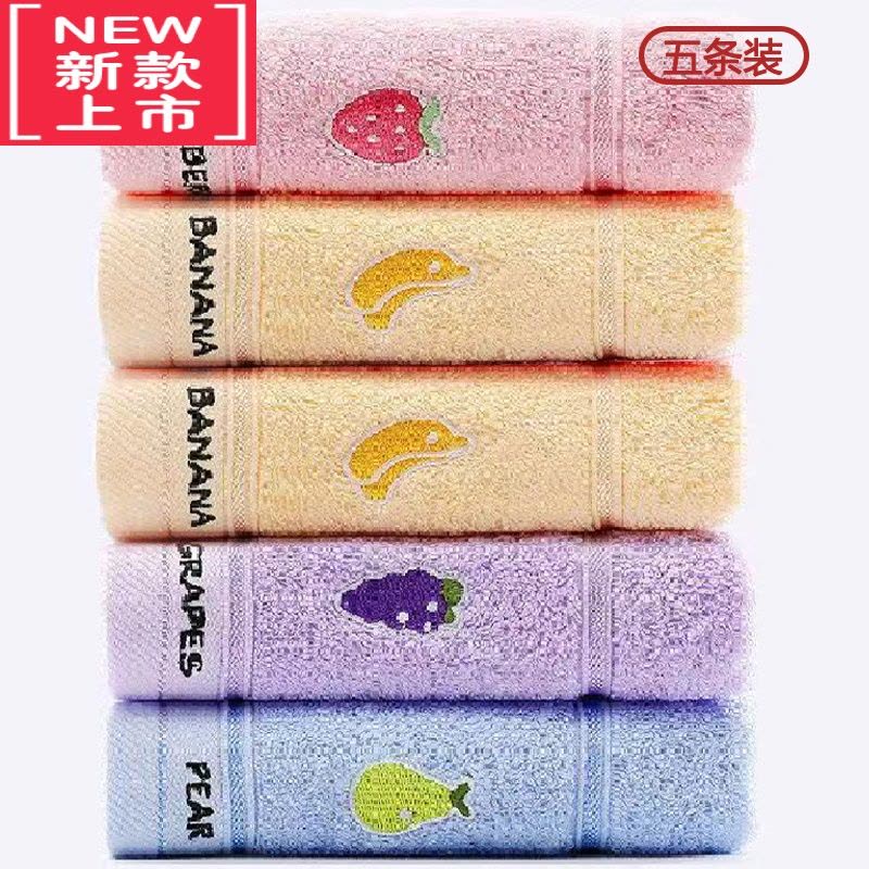 可莉允5条装儿童洗脸毛巾宝宝家用柔软吸水日用小孩面巾图片