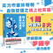 醉染图书线上社交沟通术9787541159251