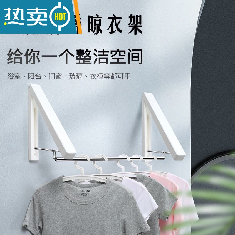 敬平隐形折叠晾衣架晾衣撑免打孔伸缩晾衣扣阳台室内浴室晾衣夹器 亮黑单只打孔款高清大图