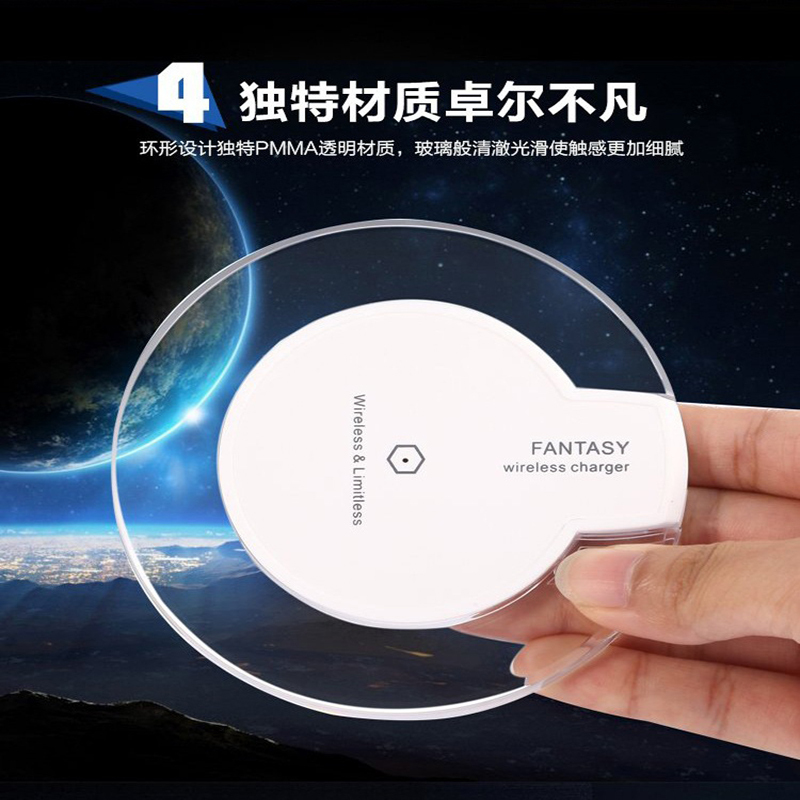 Apple/苹果智能无线充电器 三星安卓手机通用 无线充电底座发射器 苹果华为通用 水晶黑色