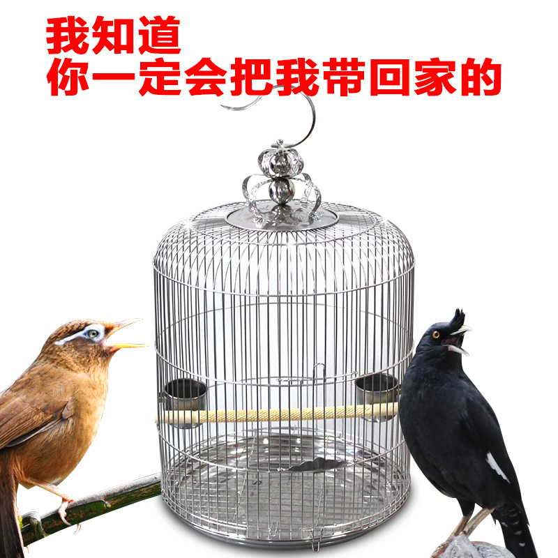 不锈钢鸟笼八哥鹩哥虎皮鹦鹉画眉鸟笼子大号特大号超大养殖笼全套高清大图
