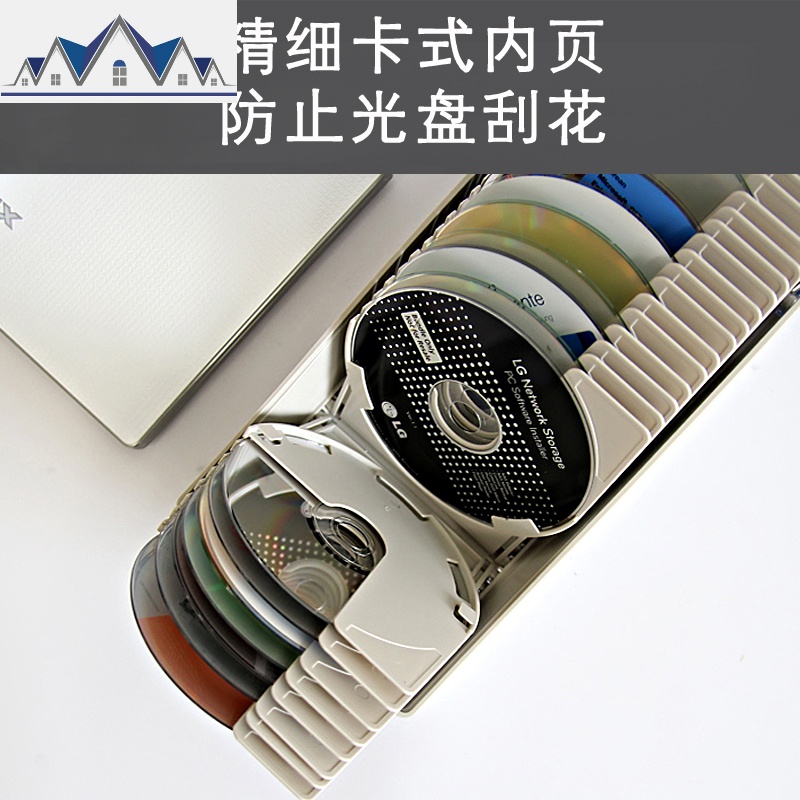 光盘盒CD盒包大容量DVD光碟片收纳盒带锁创意美观盒子 三维工匠收纳包高清大图