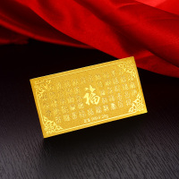 中银金行20g投资金条999足金投资金砖黄金金块送礼支持回购