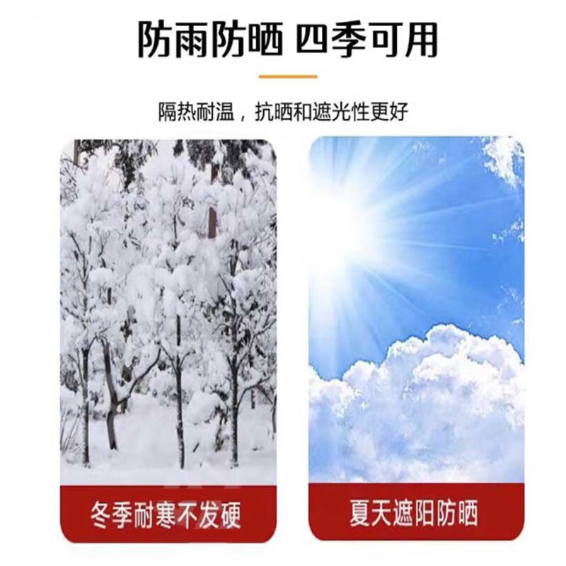 淼圳J16机身机背防晒防水防雨涂银罩布高清大图