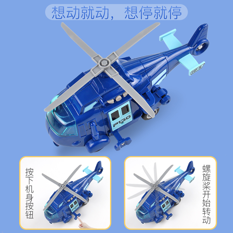耐摔大号儿童飞机玩具仿真直升飞机模型回力惯性男孩宝宝玩具车(绿色直升机)